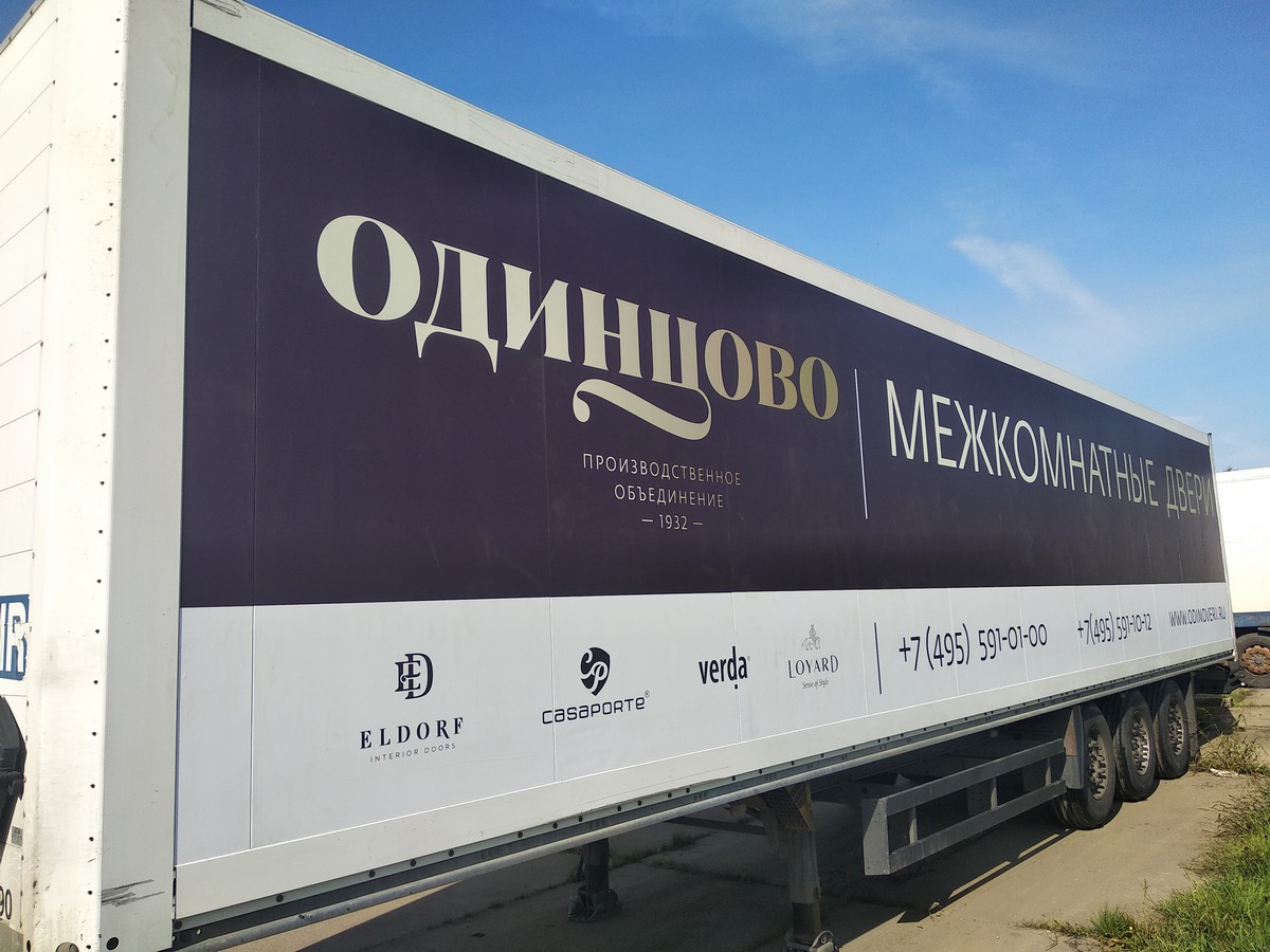 Тент на полуприцеп в Клину